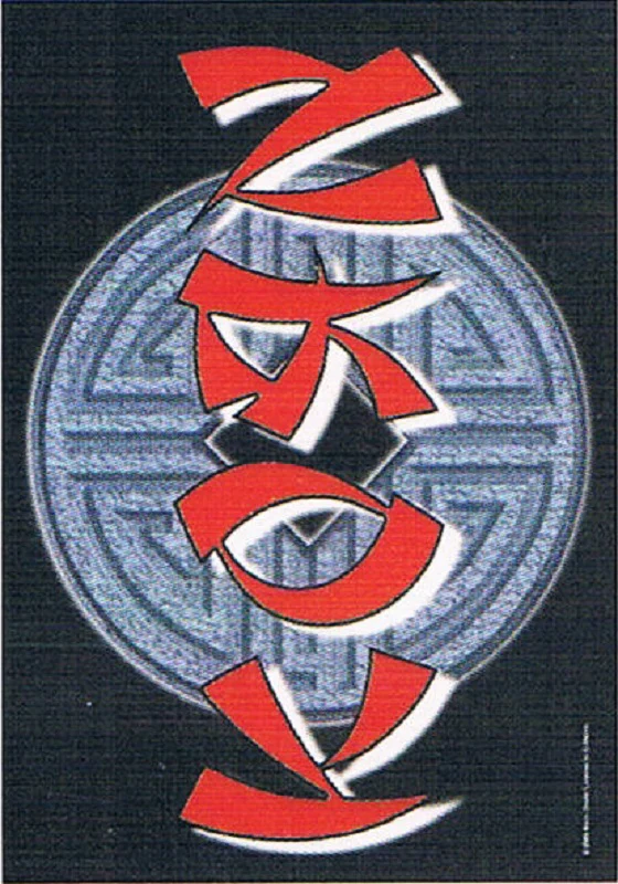 Korn | Asian Ball Logo Flag