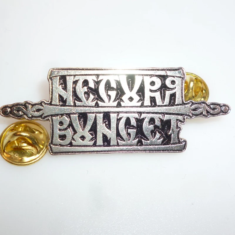 Negura Bunget | Pin Badge Logo - Image 3